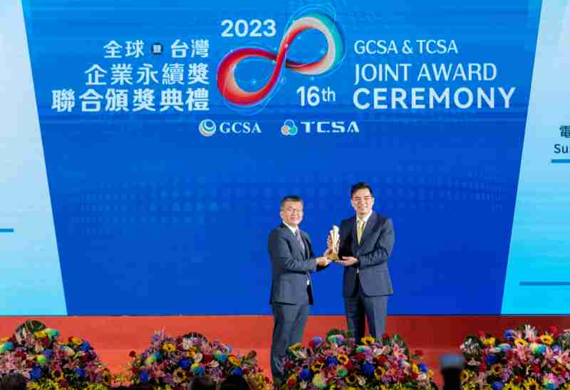 森林舞会光电荣获全球及台湾企业永续奖9项大奖