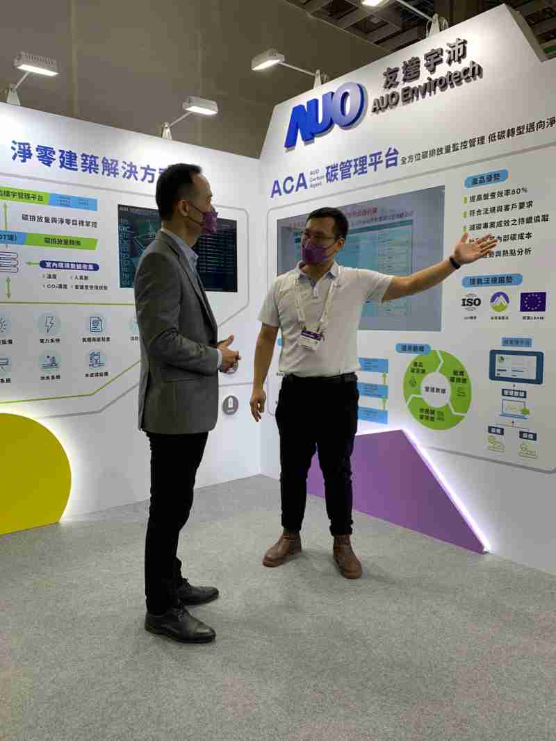 森林舞会宇沛结合大数据与自主研发的ACA碳管理平台，，，精准分析碳排数据盘查及管理