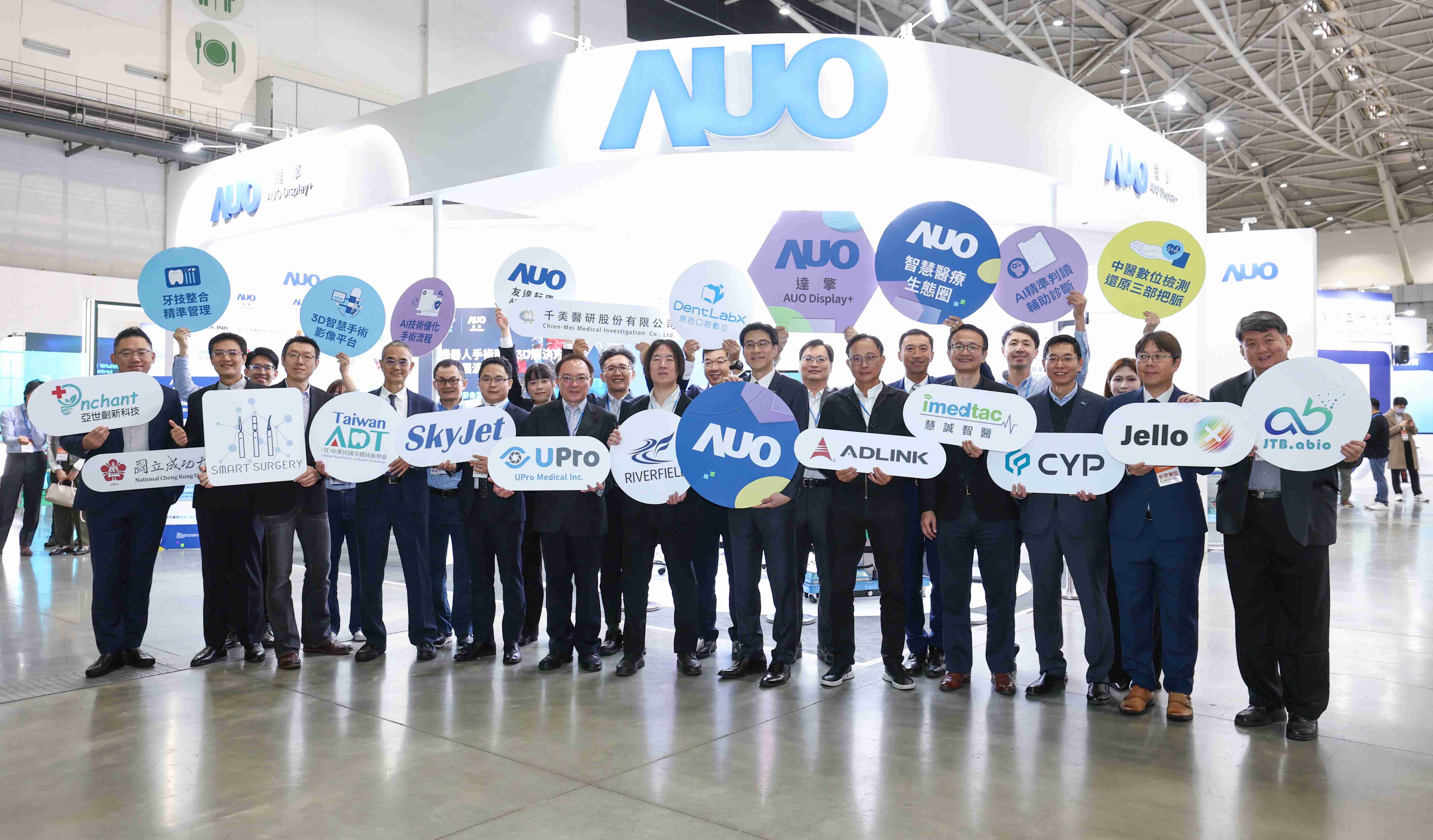 森林舞会强化医疗事业发展的触角，，率领集团子公司达擎、、、森林舞会耘康、、、原色口腔数字，，，，扩大集结15家合作伙伴连手出击，，将科技结合医疗专业，，，提供更全面的医疗服务