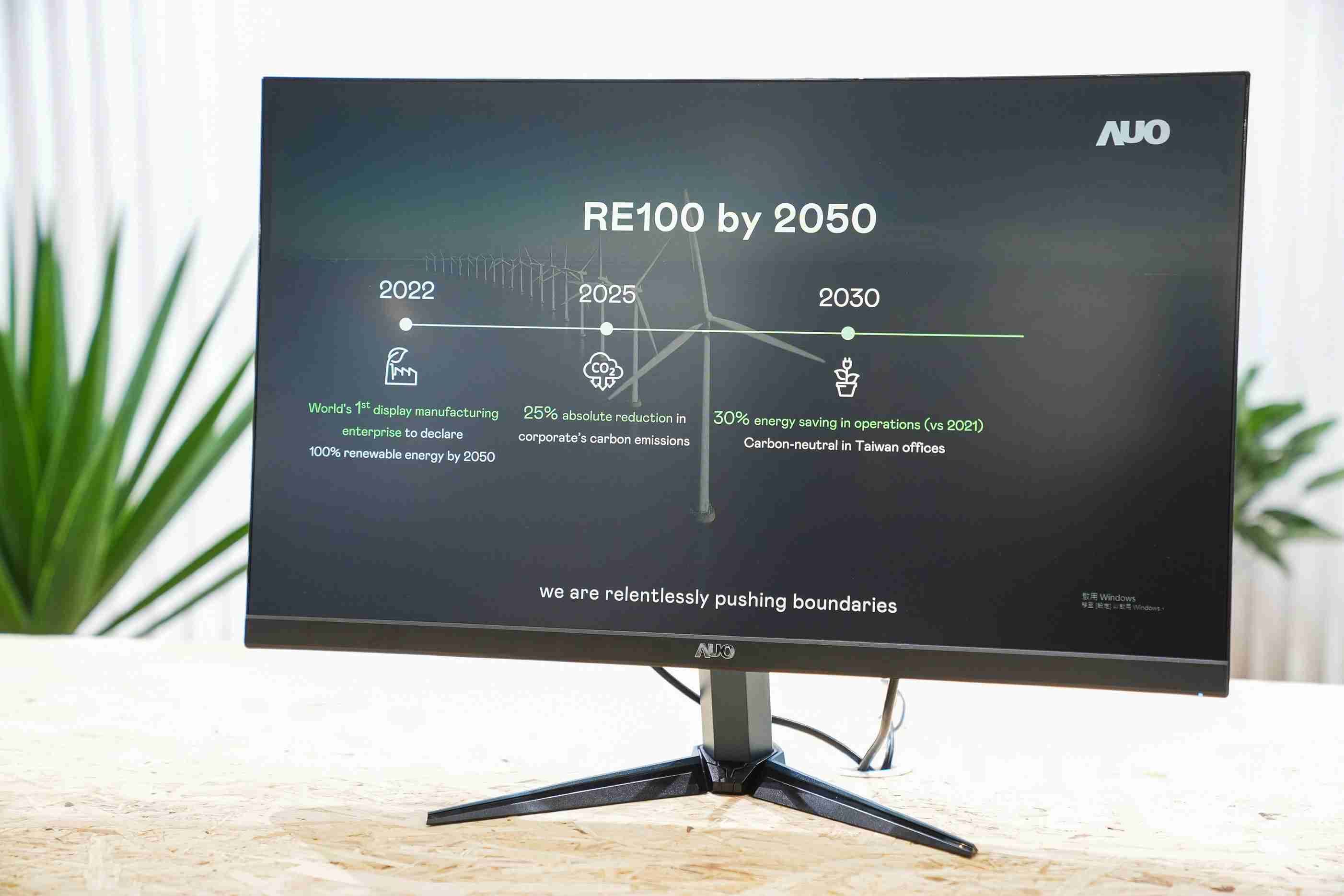 森林舞会关注产品生命周期各阶段的永续性，，，携手客户、、供货商实践永续原物料，，，，积极将再生原物料导入绿色产品，，，，在DJSI永续原物料项目获得同产业最高分